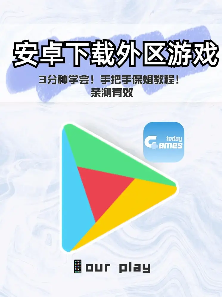 520cc直播截图1