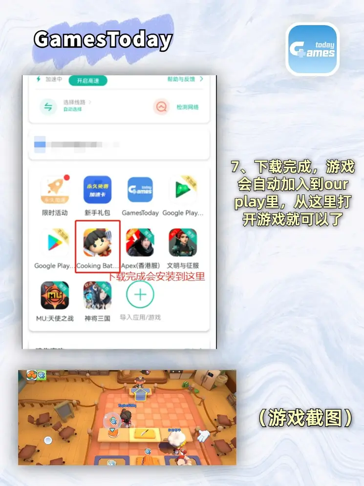 520cc直播截图4